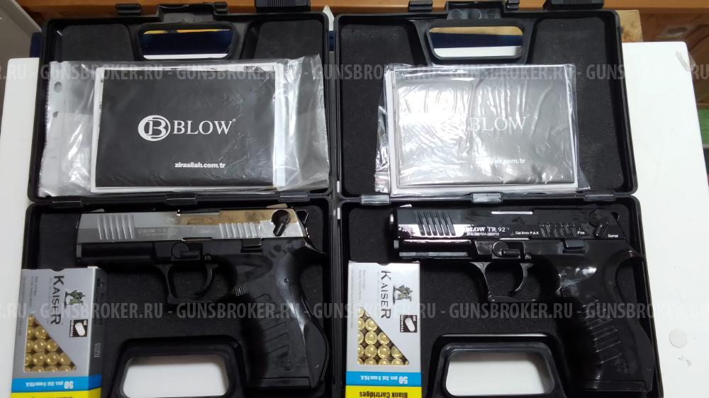 Новые без настрела BLOW TR 92 Auto ППШКИ