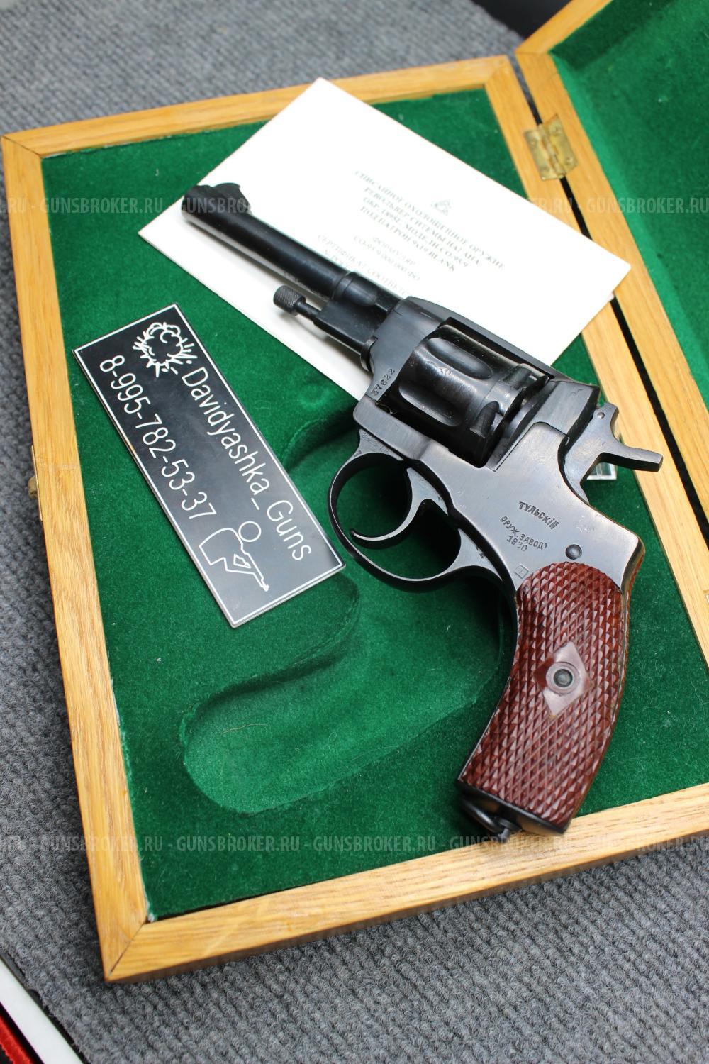 Охолощенный НАГАН СО95/9 “ТОЗ”