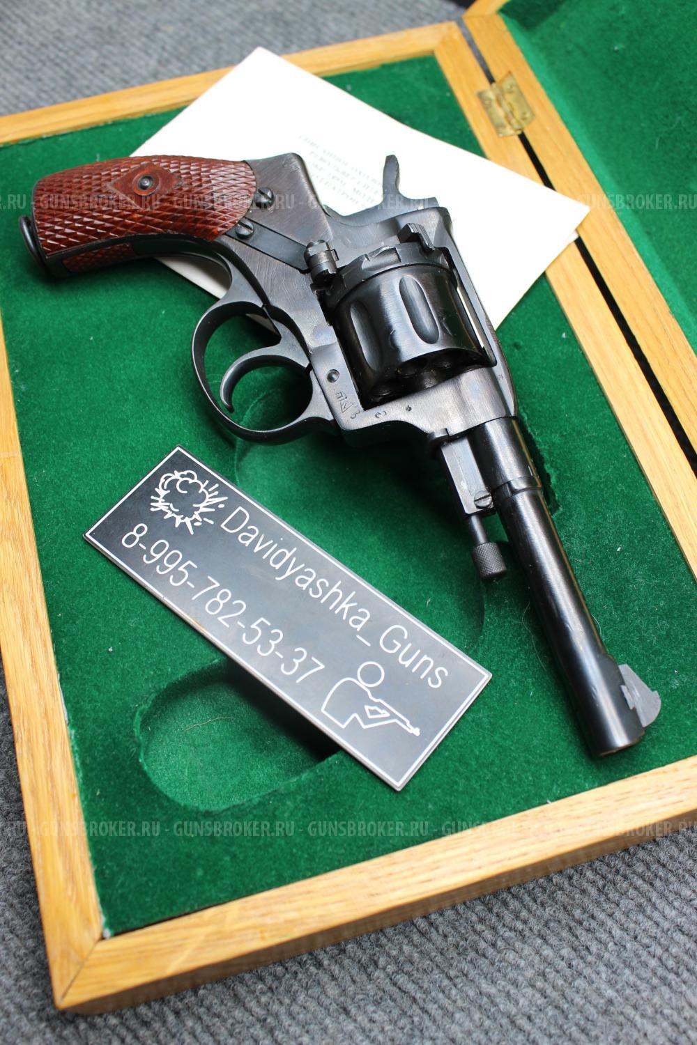 Охолощенный НАГАН СО95/9 “ТОЗ”