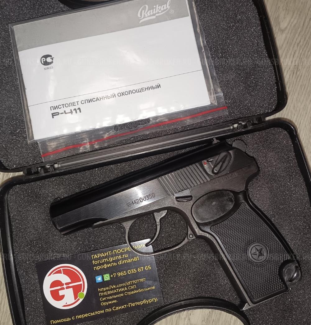 Beretta M35-O M1935 RAK 63 PM63-O Р-411 Р411