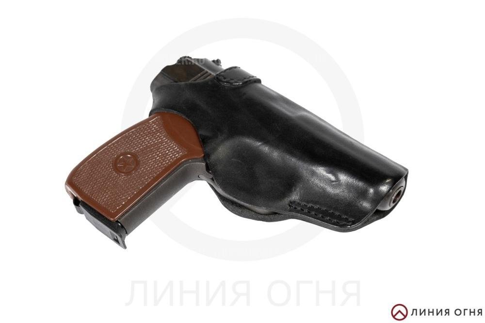 ОООП - МР-80-13Т кал. 45Rubber №1133116481