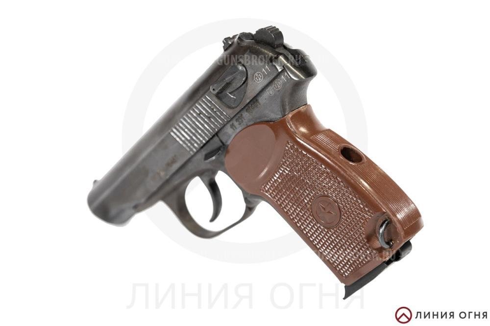 ОООП - МР-80-13Т кал. 45Rubber №1133116481