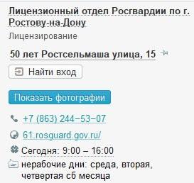 ОООП Гроза 021 EVO (2012) ТехноАрмс