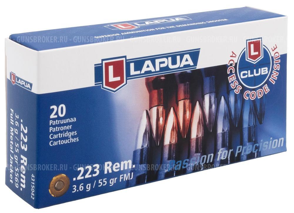 Патрон 223 Lapua FMJ 3,6гр