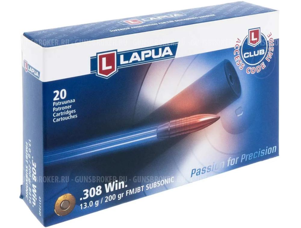 Патрон 308 Lapua Subsonic FMJBT 13гр