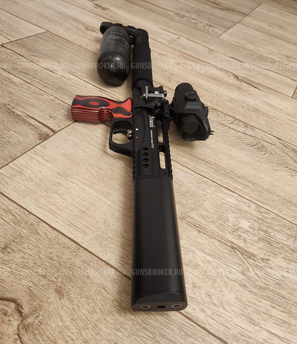 PCP Леший 2 250/6,35