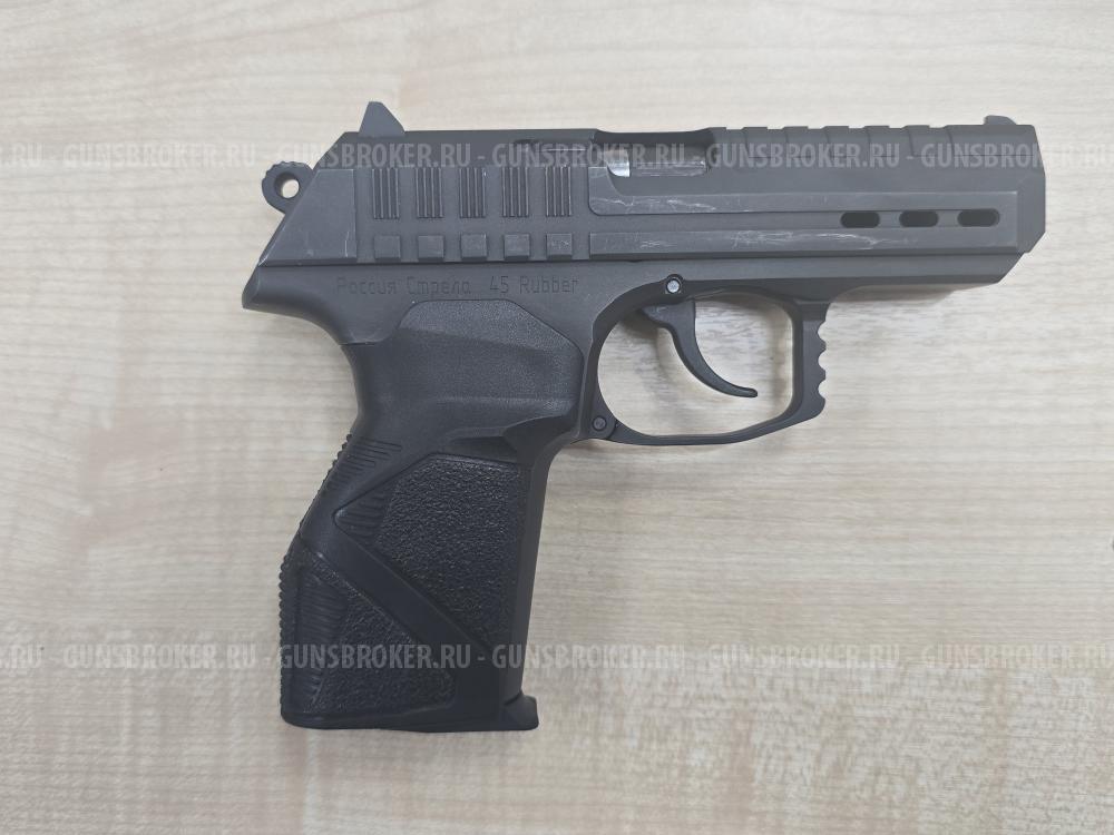 Пистолет М45