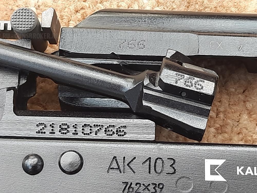 Автомат Калашникова охолощенный АК-103 деактив 2021 года, новый в отличном состоянии.