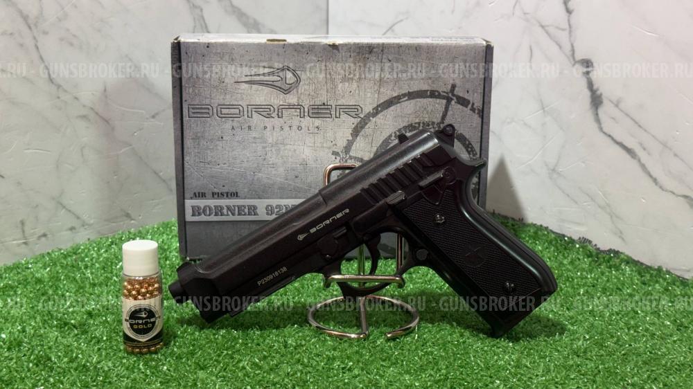 Пистолет пневматический Borner 92M