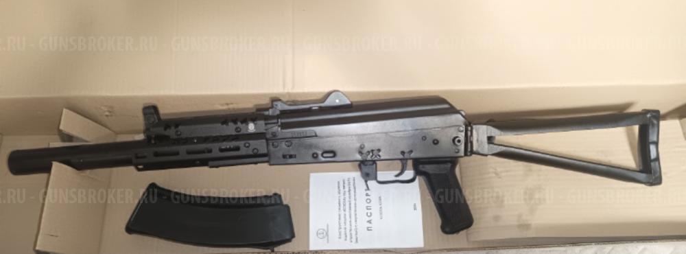 Сигнальнай автомат Ксюха Ксои АКСУ АКС-74У Beretta M35-0 1935 RAK 63 PM63-O