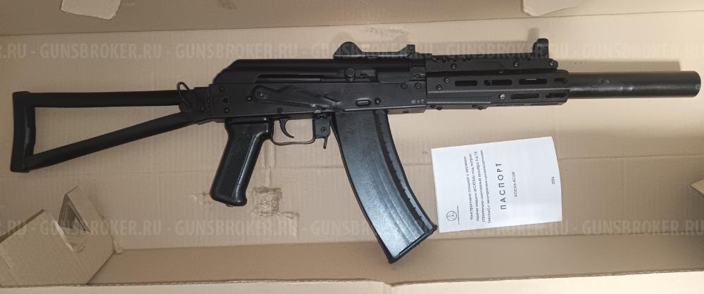 Сигнальнай автомат Ксюха Ксои АКСУ АКС-74У Beretta M35-0 1935 RAK 63 PM63-O