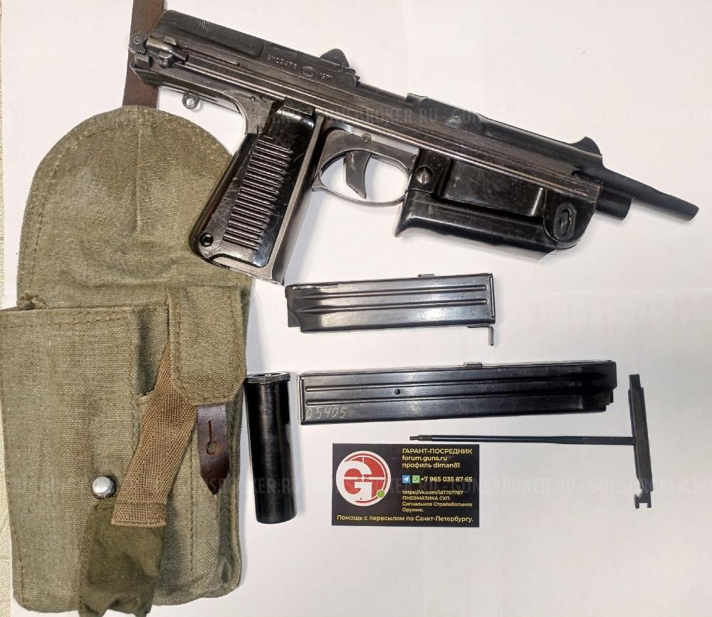 Сигнальнай автомат Ксюха Ксои АКСУ АКС-74У Beretta M35-0 1935 RAK 63 PM63-O