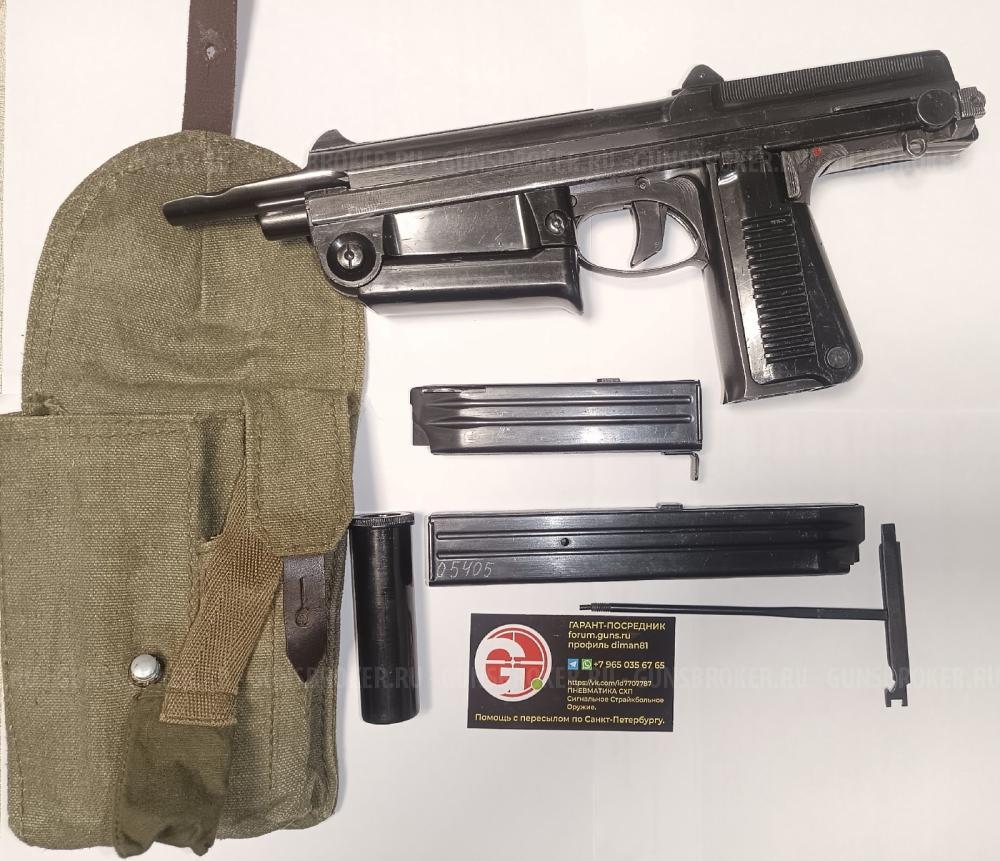 Сигнальнай автомат Ксюха Ксои АКСУ АКС-74У Beretta M35-0 1935 RAK 63 PM63-O