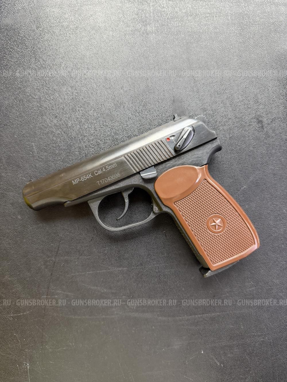 Пневматический пистолет Baikal МР 654-К