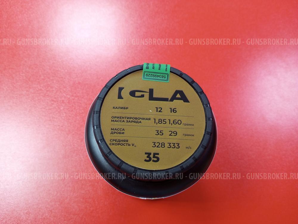 Порох IGLA 35 650гр