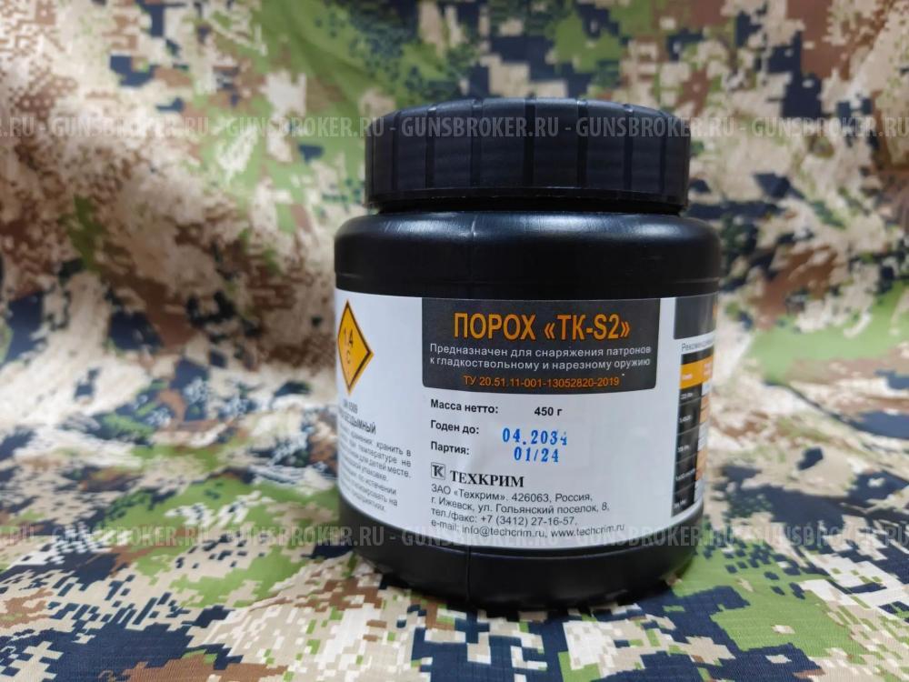 Порох охотничий бездымный "TК-S2" 450гр. Техкрим