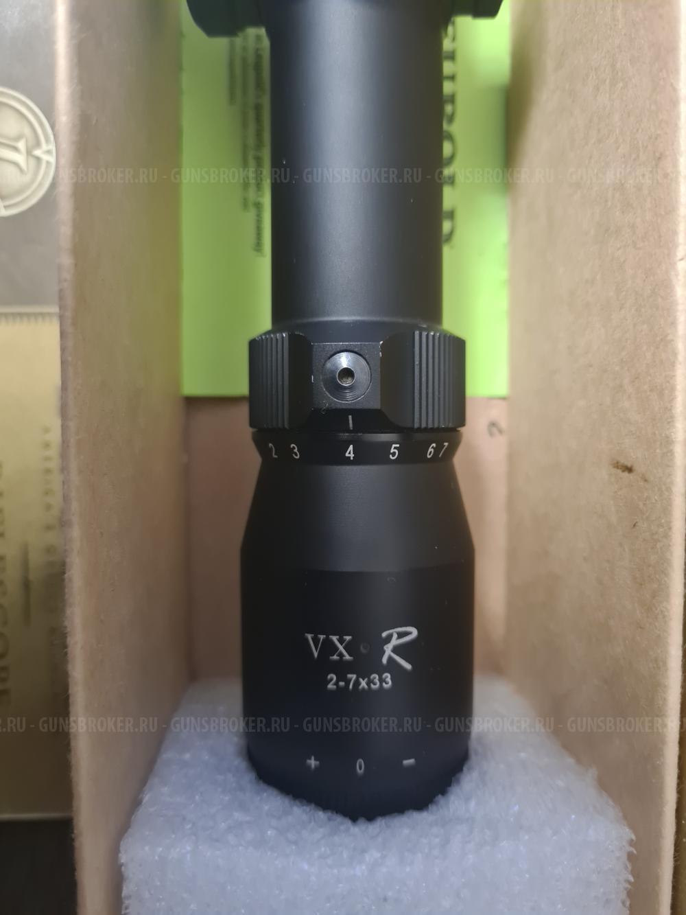 Прицел Leupold VX R 2-7x33 с подсветкой