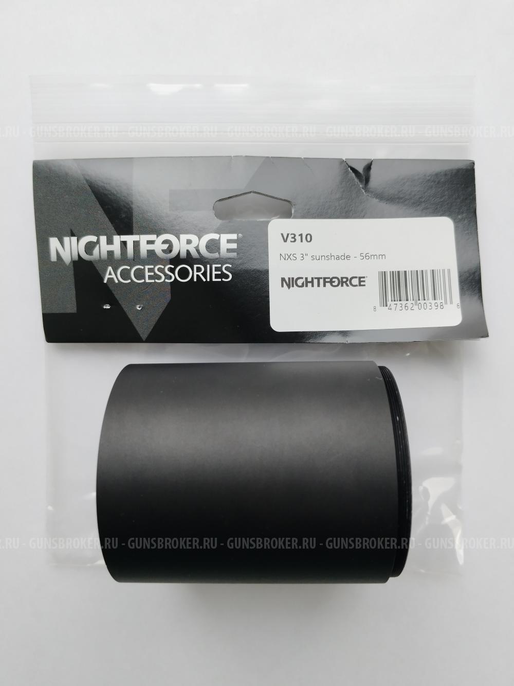 Продам бленду для прицелов NightForce для объектива 56 мм.