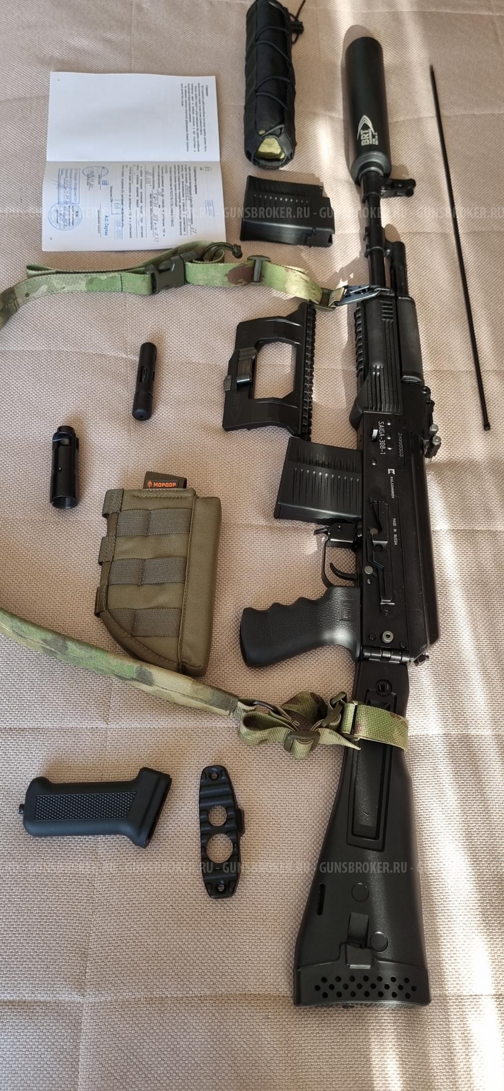 Продам сайга 308 исп.61