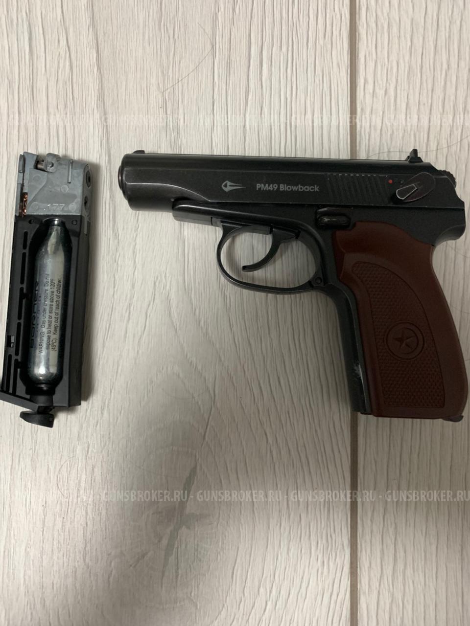 продаю пневматический пистолет макарова с blowback-ом