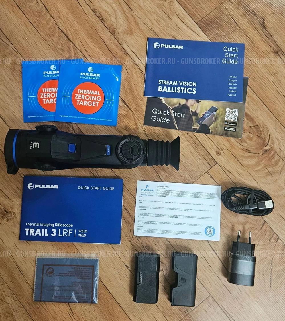 Pulsar Trail 3 XR 50 LRF