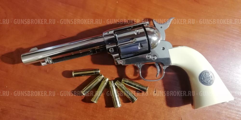 Револьвер Colt Peacemaker (Миротворец) UMAREX