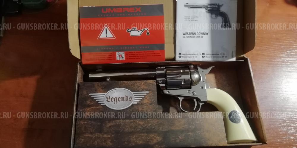 Револьвер Colt Peacemaker (Миротворец) UMAREX