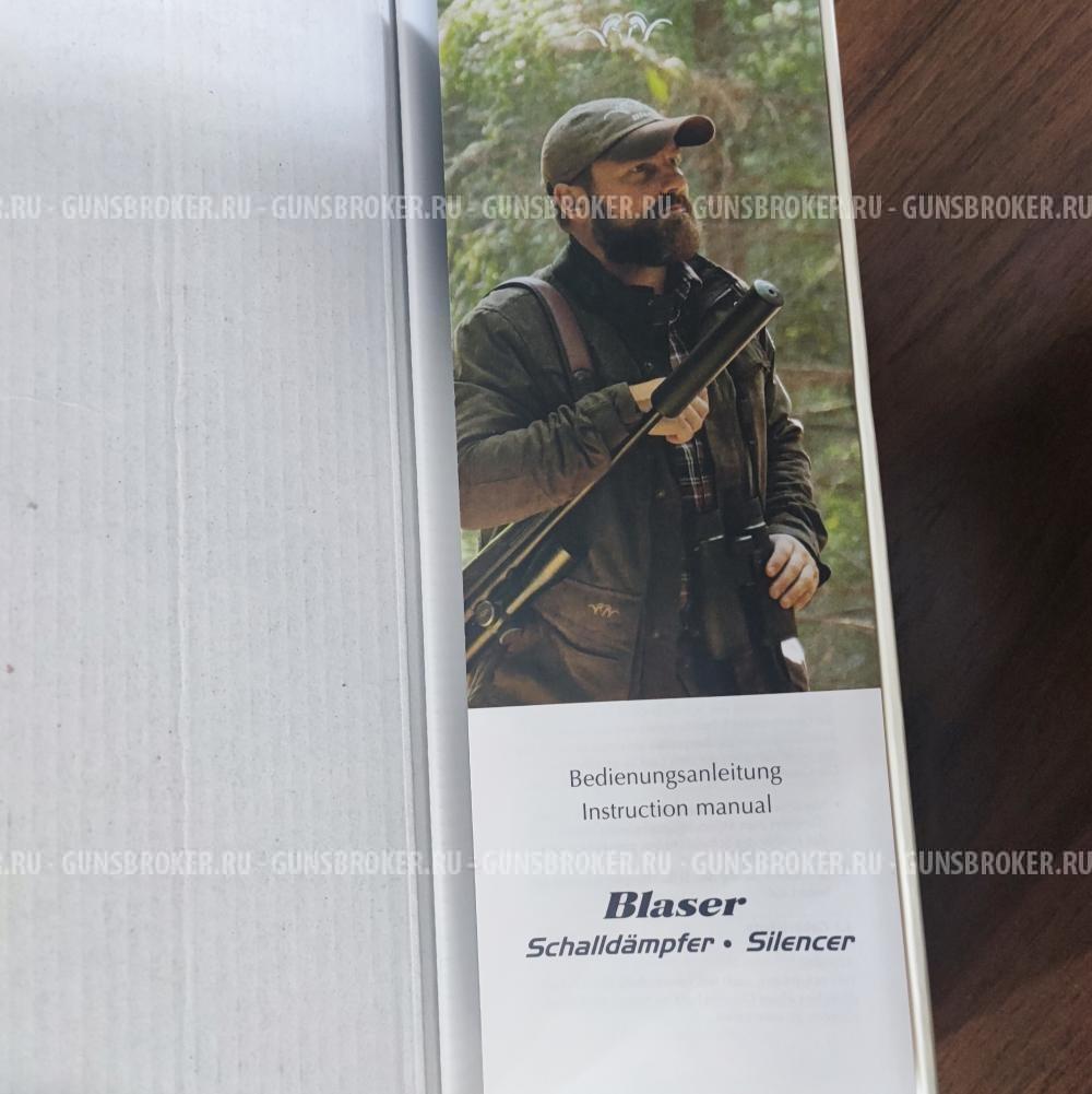Рукоятка Blaser R8 IC укороченная (нового образца)