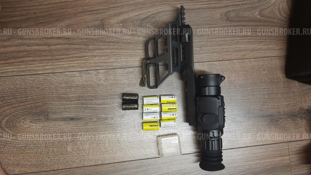Saim scp 19w
