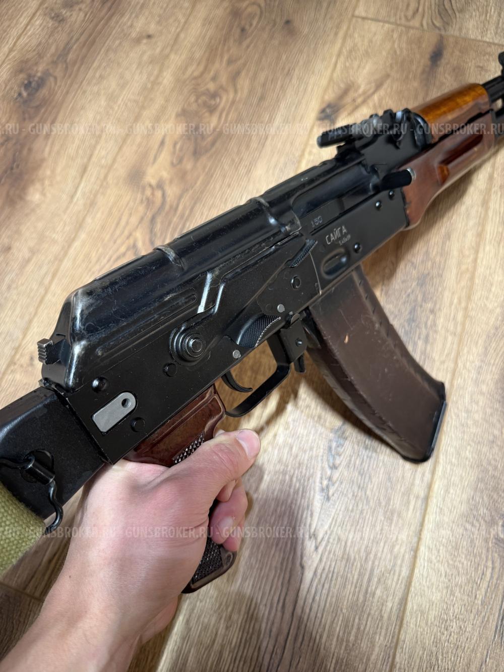 Сайга 5.45 исп 033