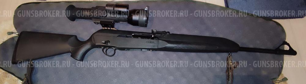 Прицел юкон 475