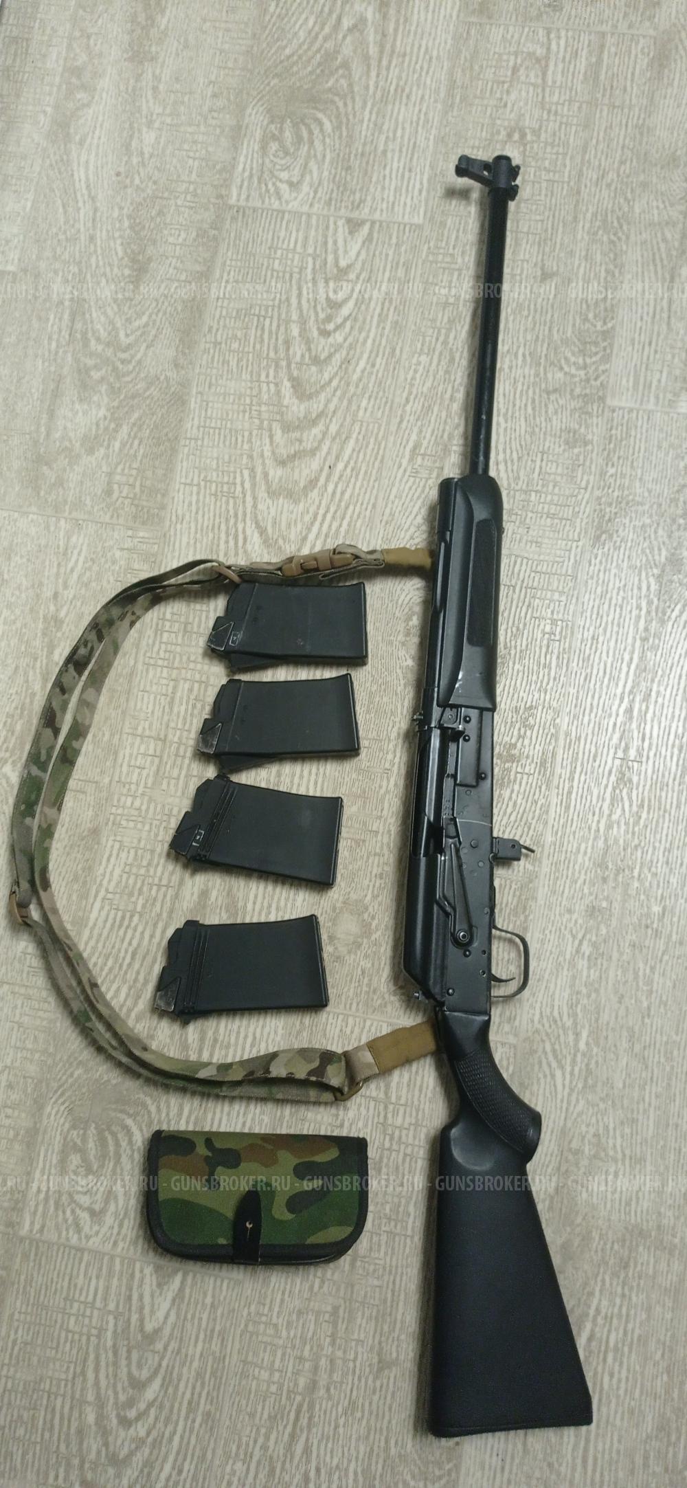Сайга 20