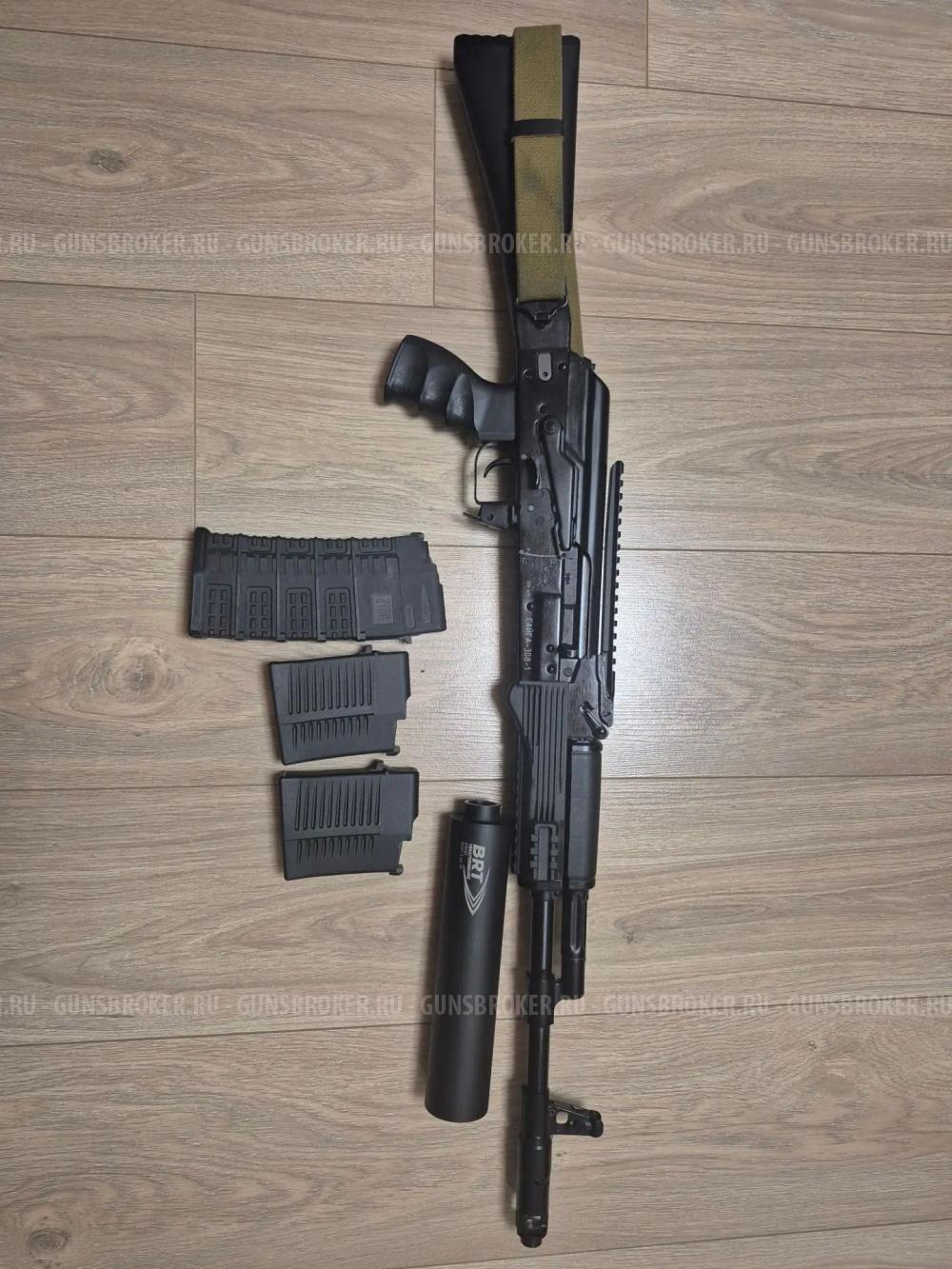 Сайга 308-1 исп 61