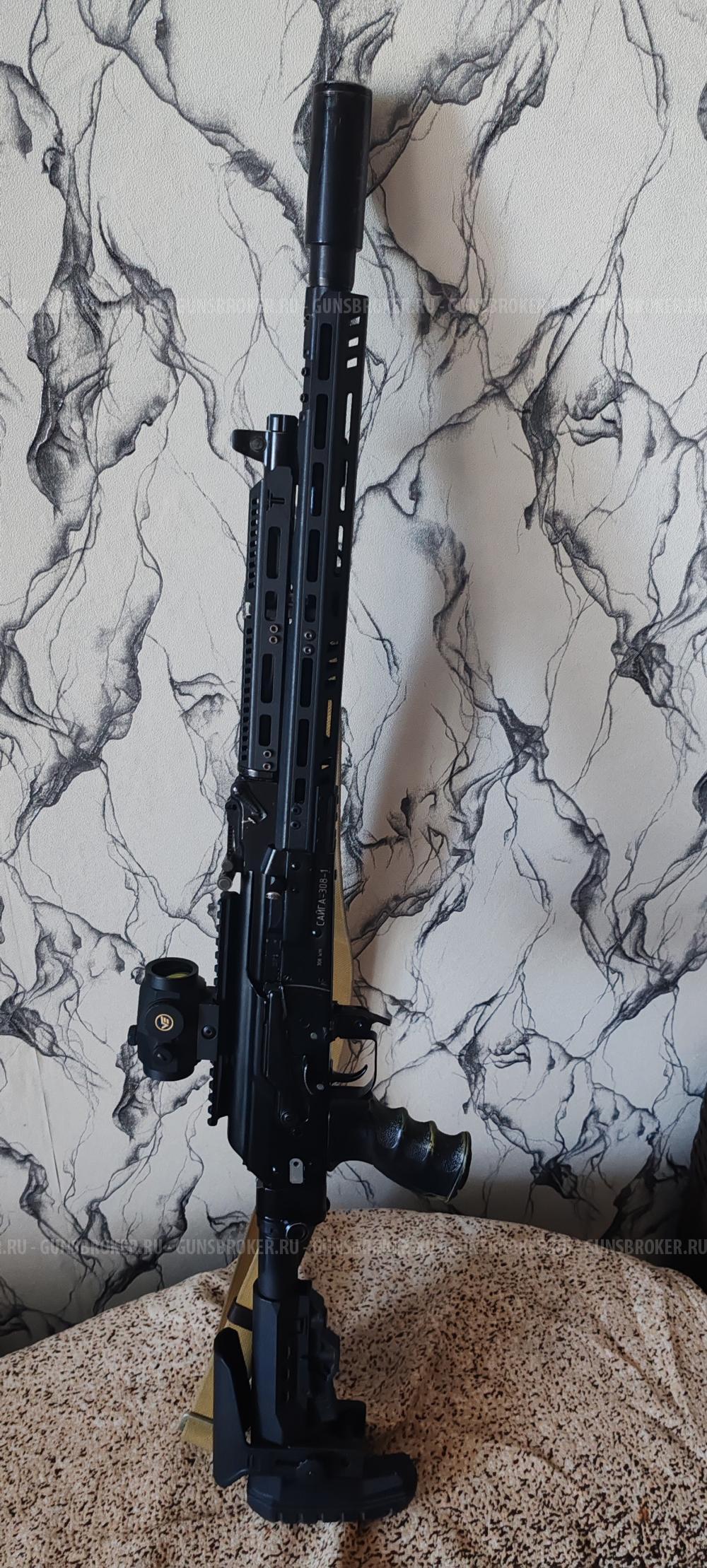 Сайга 308