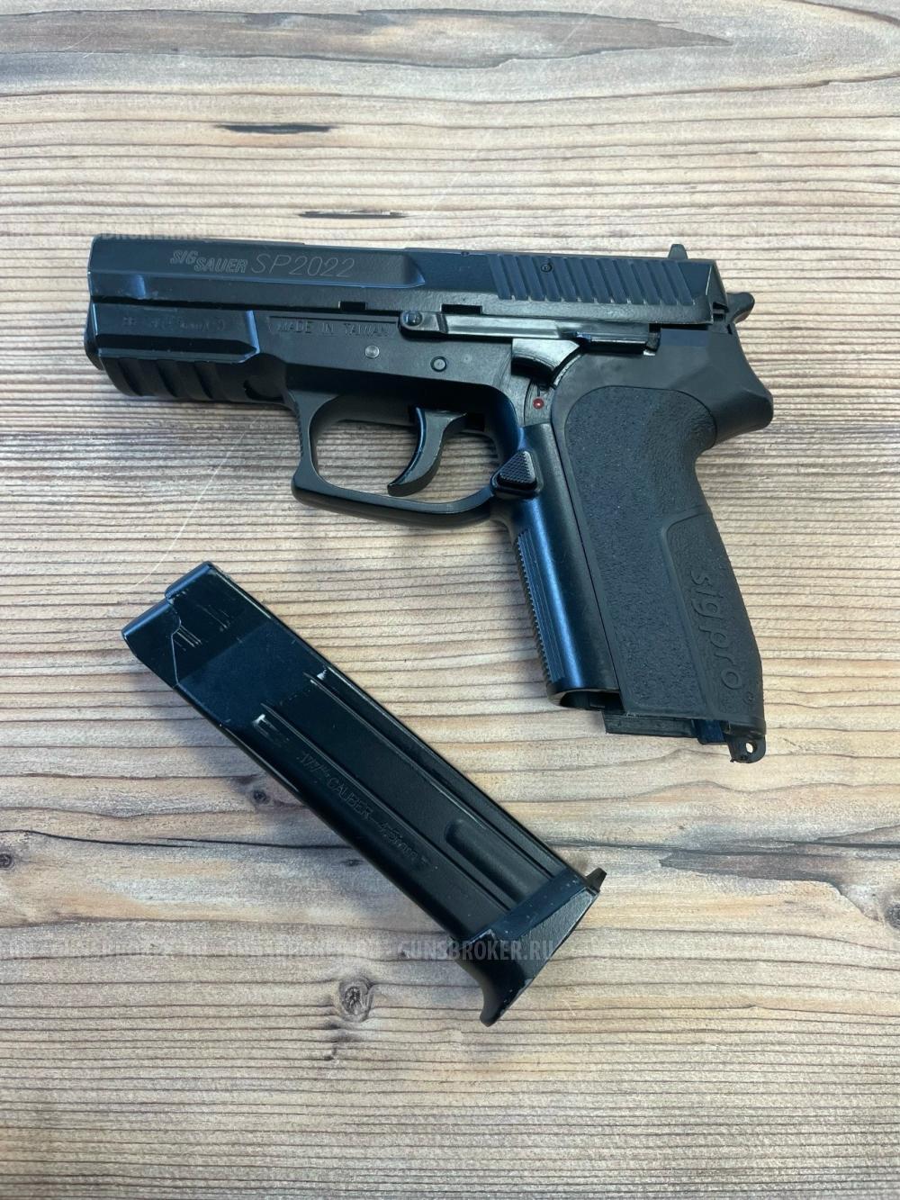 Sig Sauer SP2022 KWC
