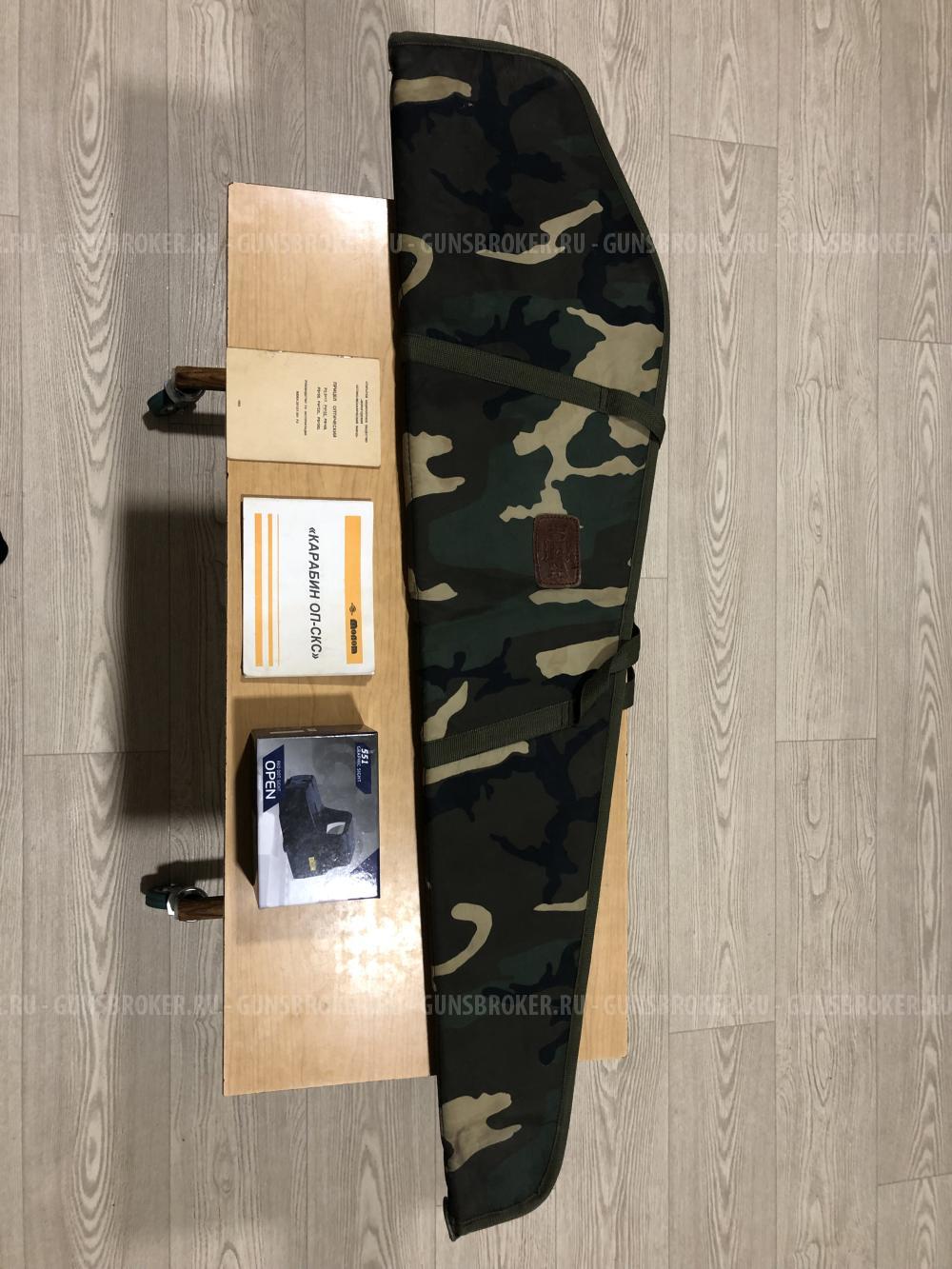 СКС 7.62х39