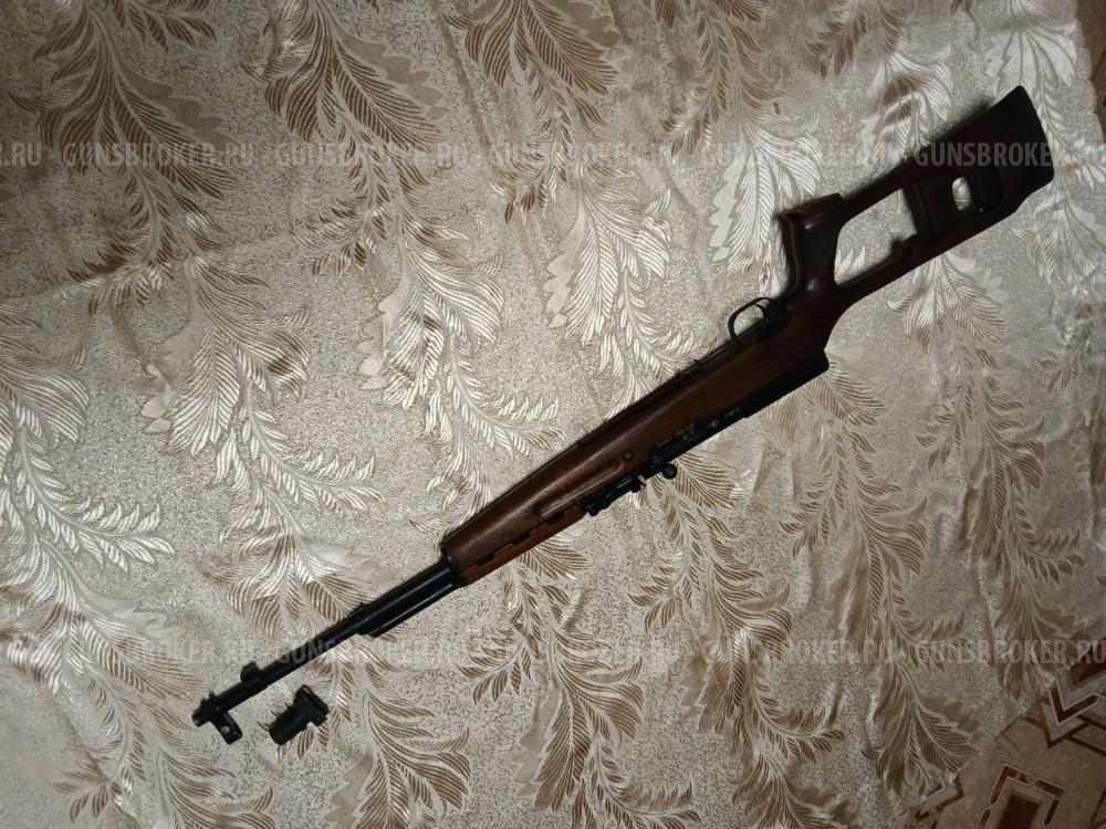 Скс