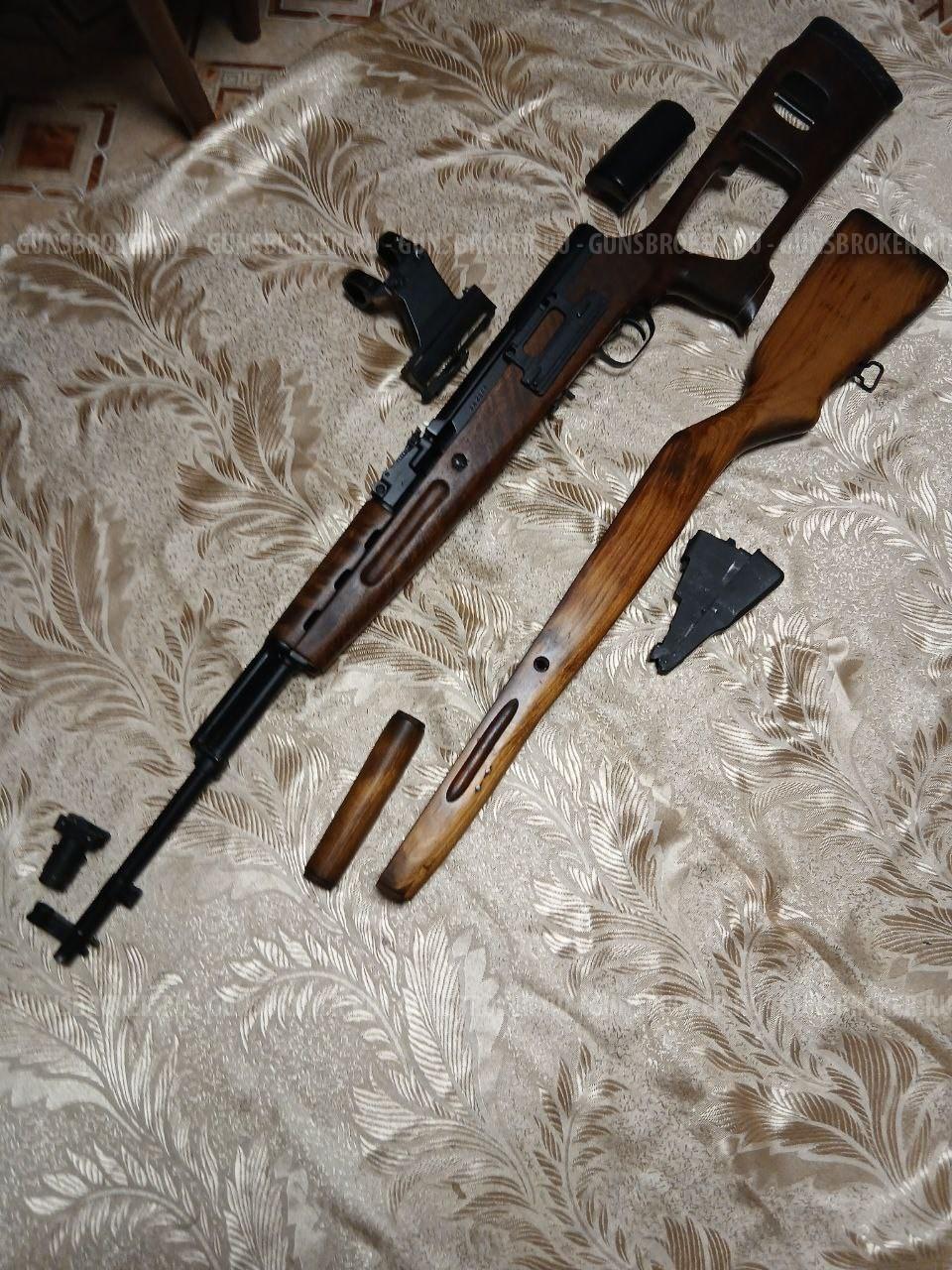 Скс