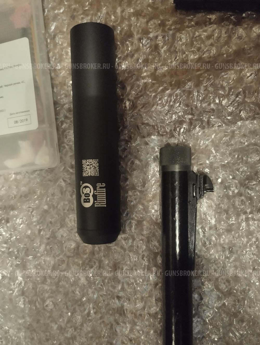 Соболь 22lr 5.6мм