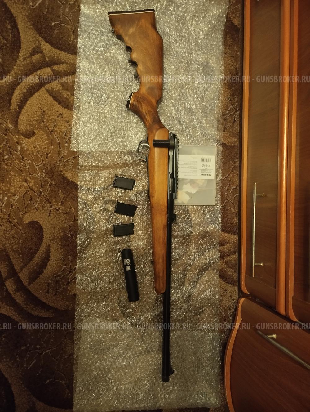 Соболь 22lr 5.6мм