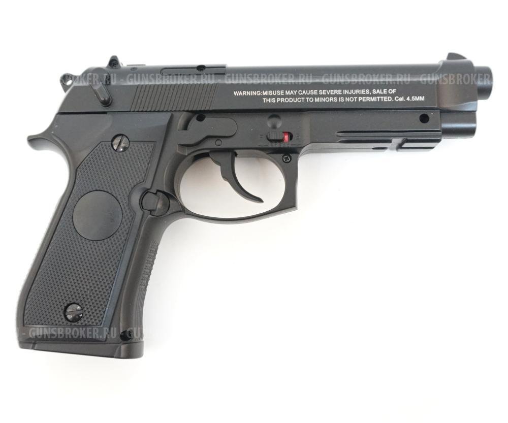 Stalker S92ME к.4,5мм металл (ST-11051ME)