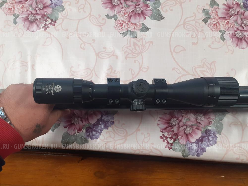 Stoeger X50