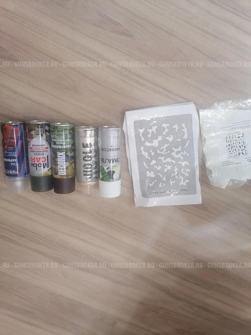 Страйкбольный набор ШТУРМОВИК