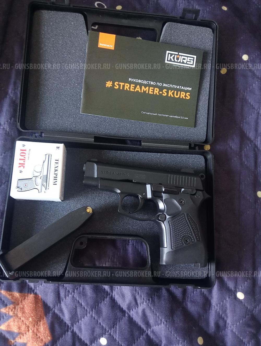 STREAMER-  S  KURS