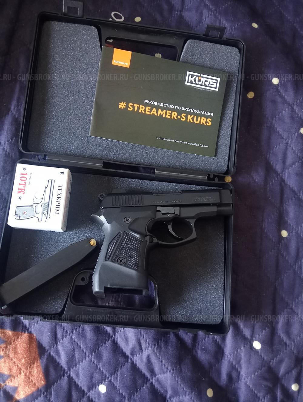 STREAMER-  S  KURS