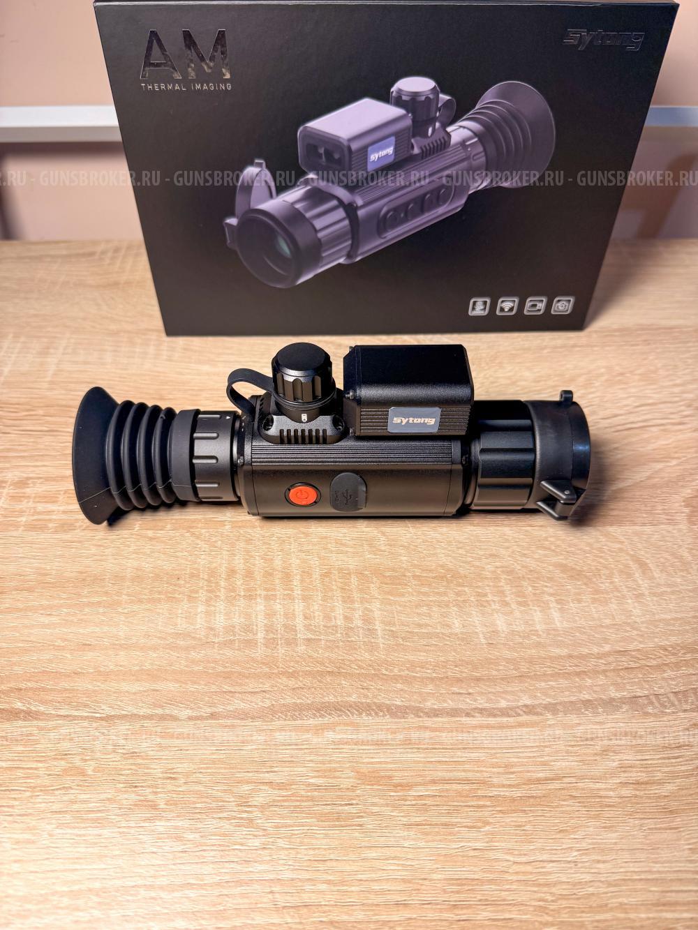 Sytong AM06-35LRF тепловизионный прицел