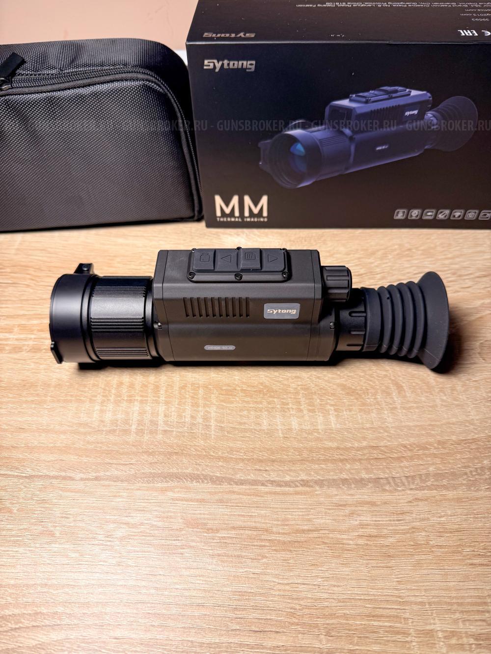 Sytong MM06-50LRF тепловизионный прицел