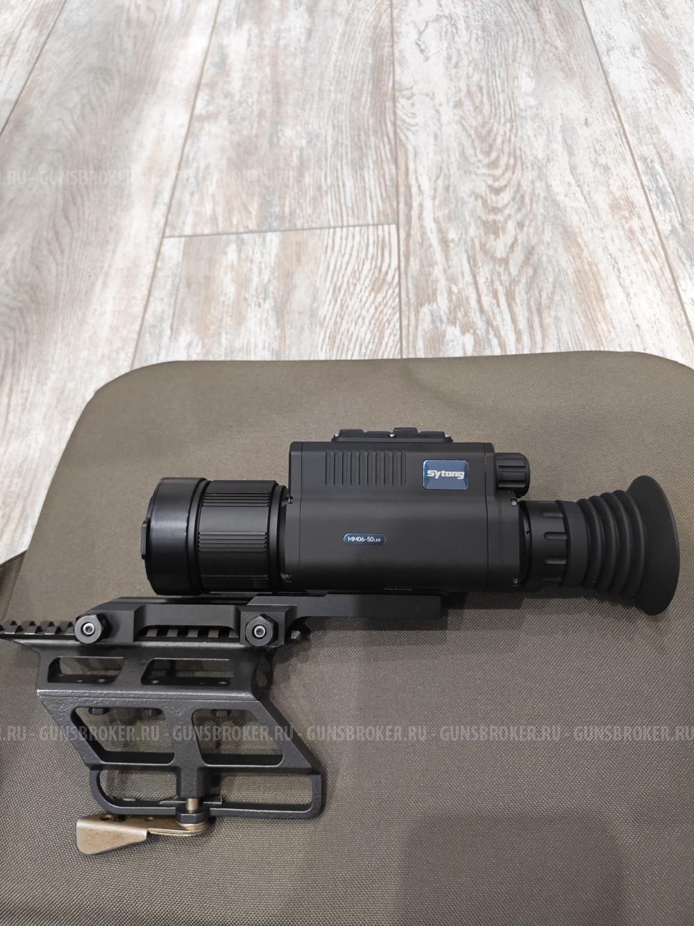 Тепловизионный прицел Sytong MM06-50 LRF