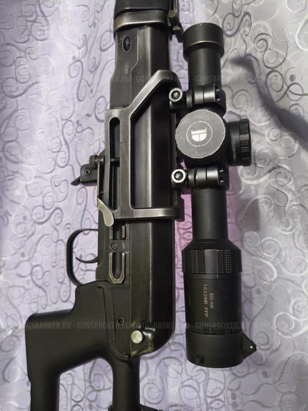Тигр 308