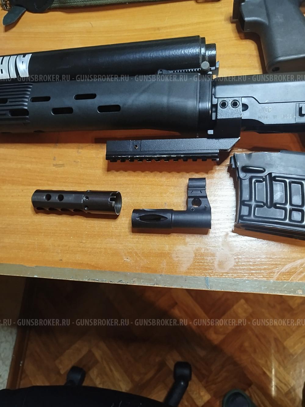 Тигр 7.62*54
